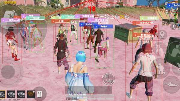 和平精英《魔法》辅助